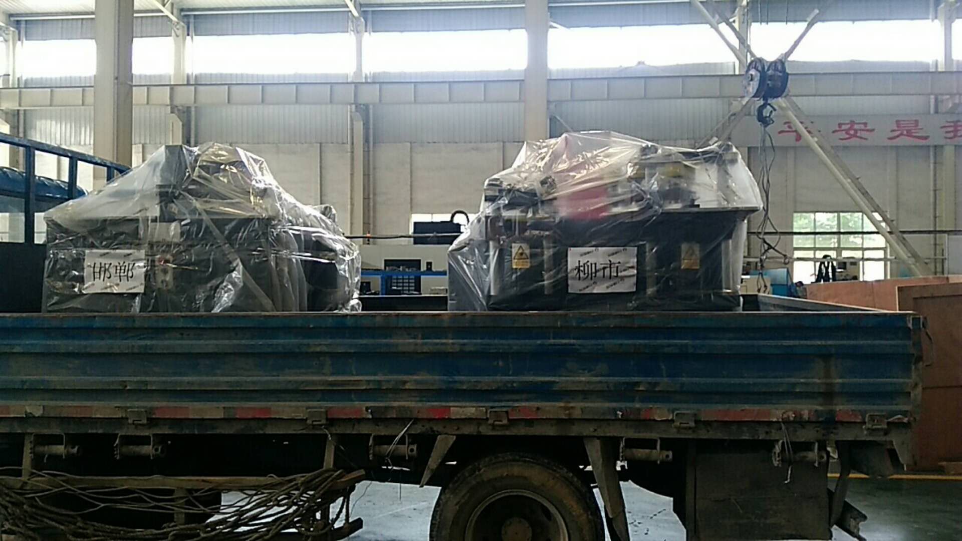 发往河北省邯郸市的数控铜排加工机已装车出发