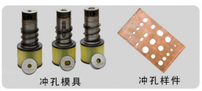 数控铜排加工机更换模具的方法-力建数控