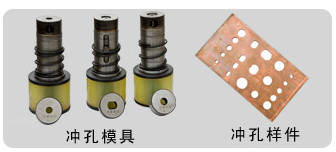 数控母排加工机模具保养知识-力建数控