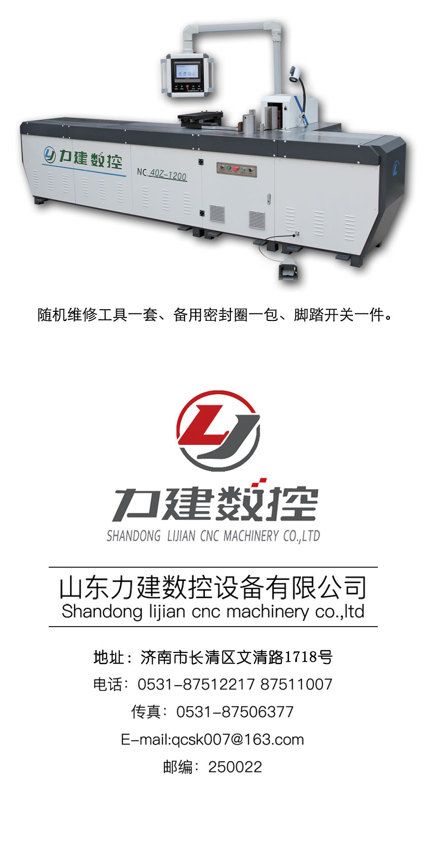NC.40Z-1200_05.jpg