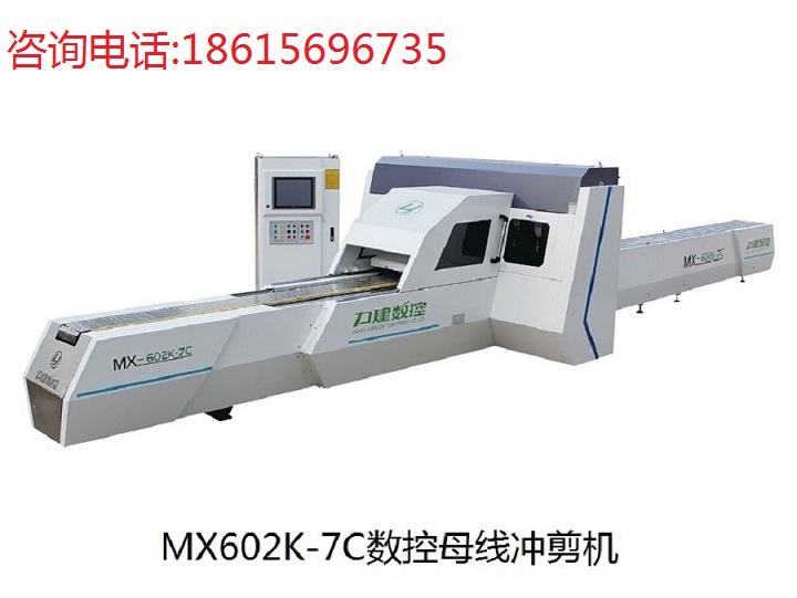 数控母线冲剪机使用中的注意事项（下）-力建数控