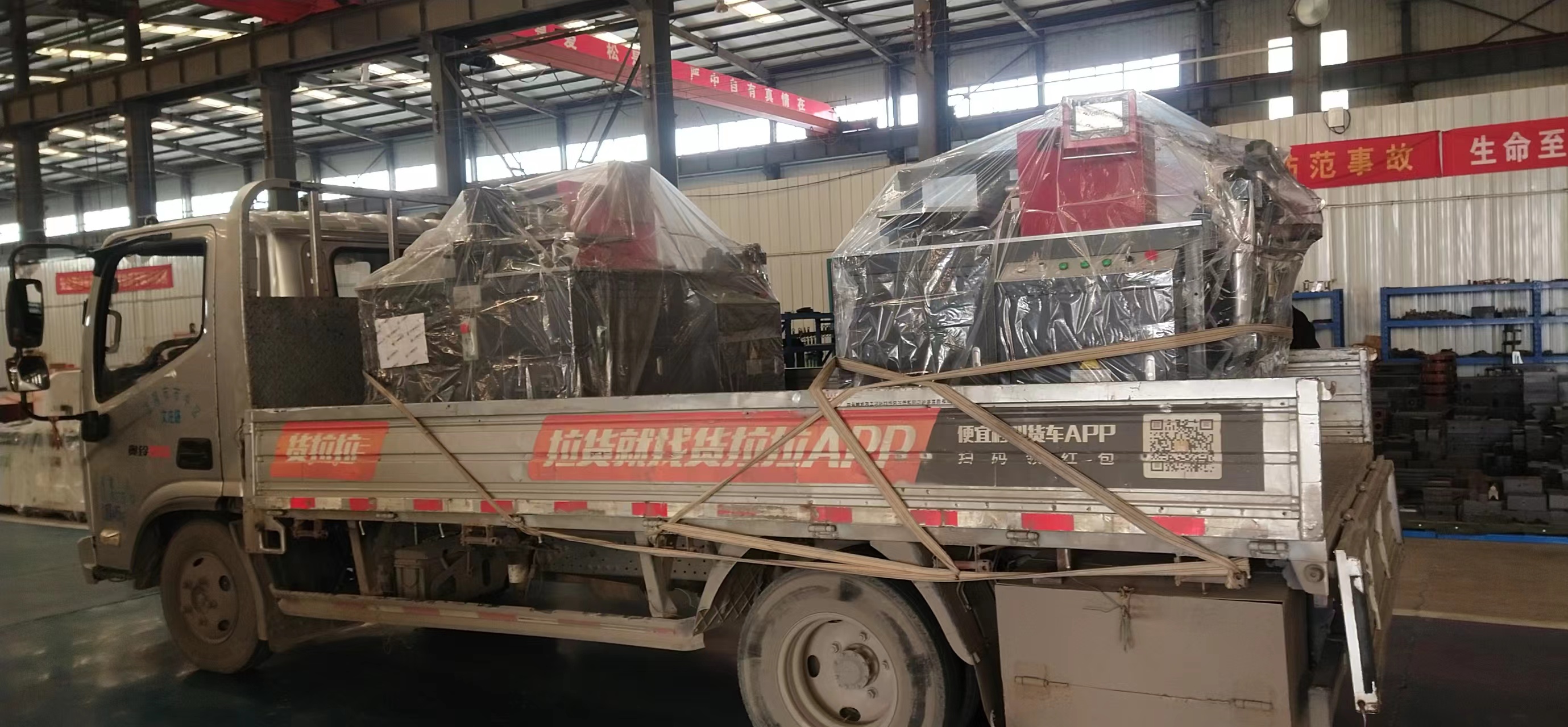 深圳和哈尔滨客户订购的数控母线加工机今日已顺利发货-力建数控 深圳和哈尔滨客户订购的数控母线加工机今日已顺利发货-力建数控