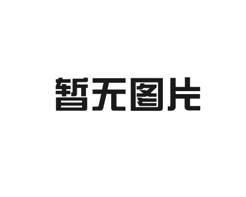 石家庄藁城区和栾城区的两台母线加工机装车发货